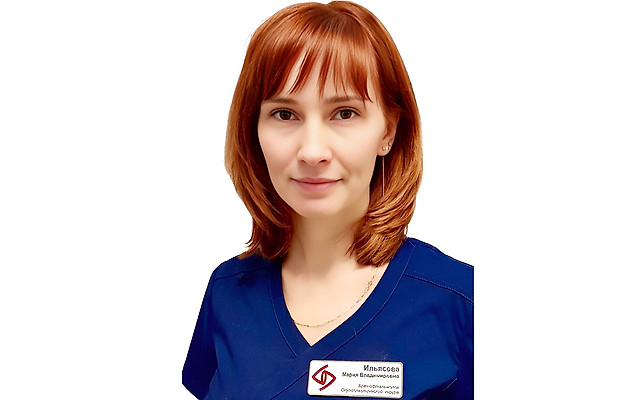 Ильясова Мария Владимировна