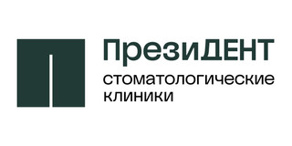 Стоматология ПрезиДЕНТ в Печатниках