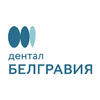 Дентал Белгравия на Новых Черемушках