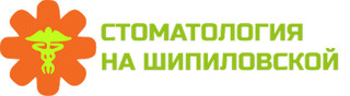 Стоматология на Шипиловской
