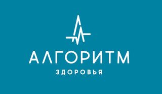 Алгоритм здоровья