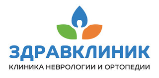 Клиника неврологии и ортопедии ЗдравКлиник на Щелковской