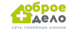 Семейная клиника Доброе дело