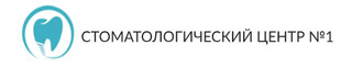 Стоматологический центр №1