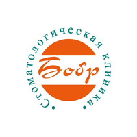 Стоматологическая клиника Бобр на Ленинском