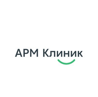 Стоматологическая клиника АРМ Клиник