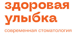Стоматология Здоровая улыбка на Новаторов