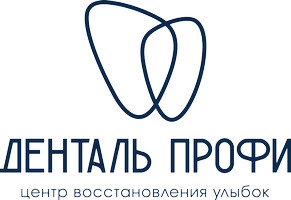 Денталь Профи