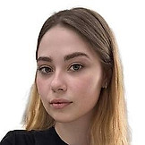Александрова Кристина Алексеевна